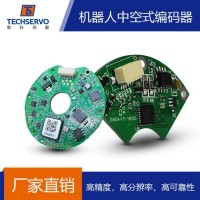 深圳泰科智能機器人編碼器-大中空高分率-控制精準(zhǔn)