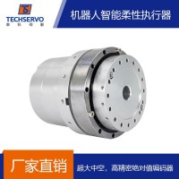 深圳泰科智能機器人SHD系列旋轉(zhuǎn)執(zhí)行器廠家直銷標(biāo)準(zhǔn)/可定制