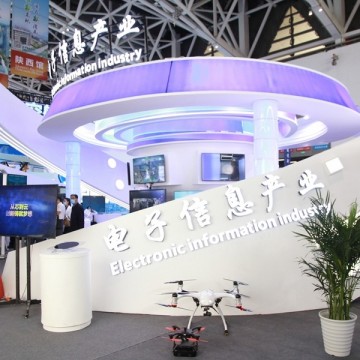2023第102屆中國電子信息展覽會