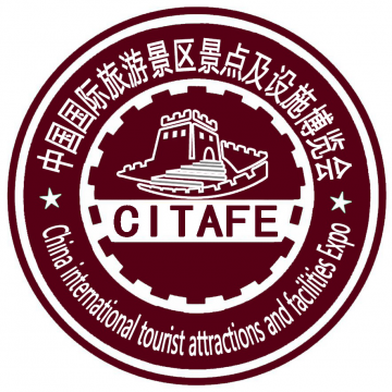 2023中國重慶旅游景區(qū)景點展覽會