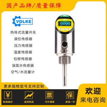 數顯流量開關 流量控制器dn160 電子