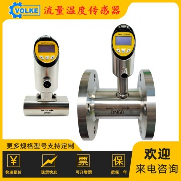 FXG 小口徑液體流量計 渦輪式流量計