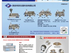 2023年6月全國(guó)展會(huì)工業(yè)行業(yè)展會(huì)排期表