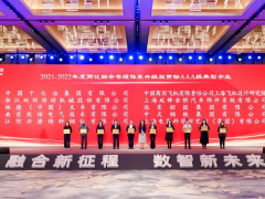 南京優(yōu)倍電氣技術(shù)有限公司獲全國兩化融合最高榮譽