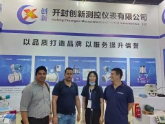 開封創(chuàng)新測(cè)控儀表有限公司參展上海世環(huán)會(huì)，展示領(lǐng)先環(huán)保測(cè)控技術(shù)
