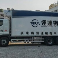 濟南出口到香港,青島發貨香港,淄博香港貨運物流公司
