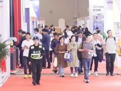 招商啟動(dòng)---2023第23屆中國國際（西部）信息通信博覽會(huì)