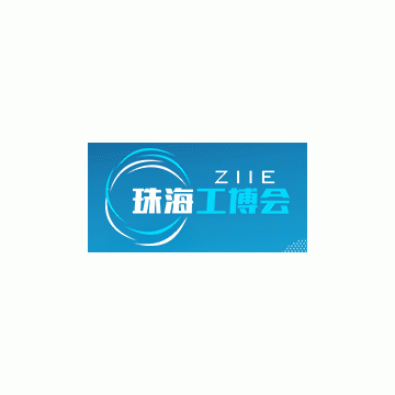 2023珠海國際工業博覽會
