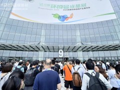 全國低碳日，2023第四屆中國環(huán)博會成都展在蓉盛裝啟幕