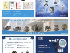 2023年9月全國(guó)工業(yè)行業(yè)展會(huì)排期表  詳盡齊全  兩百多場(chǎng)展會(huì)