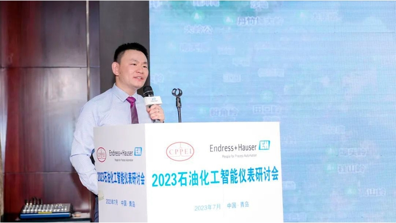 恩德斯豪斯中國解決方案業務總監胡磊主持數字化平臺發布儀式