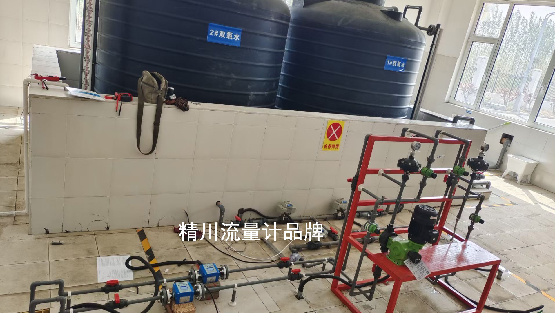 電磁流量計