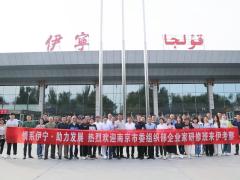 公益有溫度|優倍心系伊寧，攜手發展