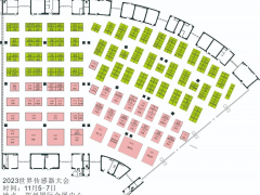 2023世界傳感器大會科技成果展——展位圖、展商名錄！
