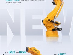 新品發(fā)布|超高慣量！超大扭矩！埃斯頓大負(fù)載機(jī)器人ER270-2700強(qiáng)勢(shì)登場(chǎng)！