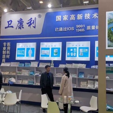 2025第十一屆上海國際軸承展、軸承