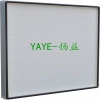 揚(yáng)益YAYE無隔板高效過濾器