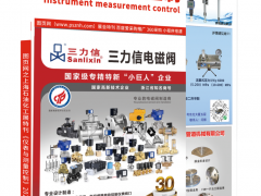 使用雜志封面做廣告的好處以及為什么做宣傳？