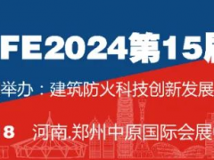 上百家權(quán)威媒體全面助力推廣，火力全開(kāi)！CZFE2024勢(shì)不可擋