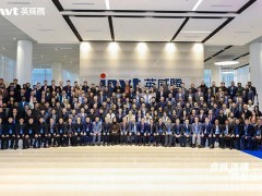 合縱連橫 共赴山海 | 英威騰2023年全球合作伙伴大會(huì)圓滿(mǎn)落幕