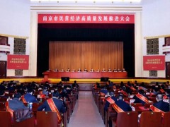 生力軍 加勁跑丨南京科遠智慧科技“新年第一會”上，劉國耀董事長獲評“第六屆南京市優秀中國特色社會主義事業建設者”