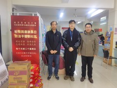 蘇州市計(jì)量測(cè)試院開展春節(jié)前走訪慰問