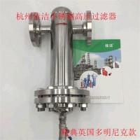 負(fù)壓滅菌過濾器 負(fù)壓滅菌裝置