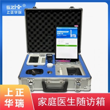 公共衛生服務隨訪包/公衛隨訪設備/