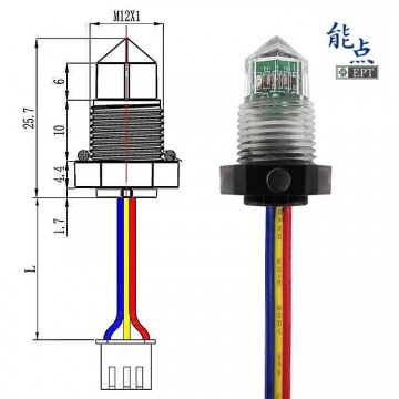 光電液位傳感器小體積水箱缺水檢測1