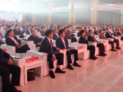 輝煌五十載，天康向未來 | 安徽天康集團舉行50年高質量發展大會