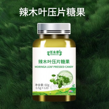 辣木葉壓片糖果