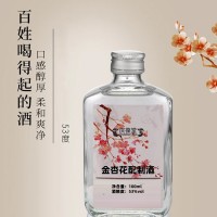 金杏花配制酒代加工源頭工廠山東皇菴堂