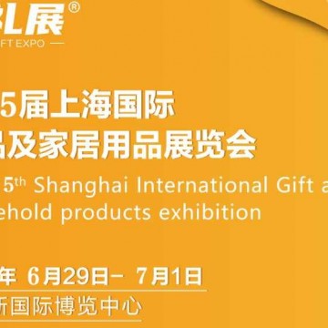 2025上海國際健康睡眠產品展覽會