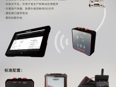杭州中瑞自動(dòng)化入刊上海世環(huán)會(huì)特刊《儀表與測(cè)量控制》系列客戶報(bào)道2