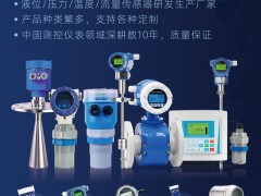 江蘇萬邦儀表入刊上海世環(huán)會(huì)特刊《儀表與測(cè)量控制》系列客戶報(bào)道22