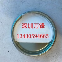 鋁陽極氧化遮蔽油墨，耐酸堿耐鋁氧化油墨，二次氧化遮蔽油墨