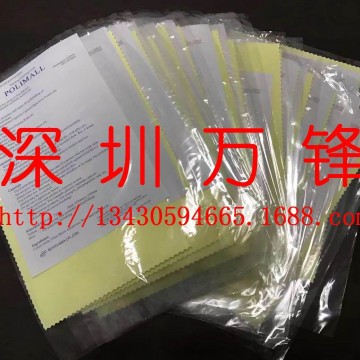 保亮美抹光亮布 神奇布 不銹鋼手表