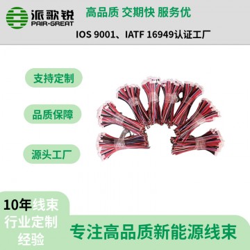 儲(chǔ)能BMS線束 儲(chǔ)能低壓采集線束
