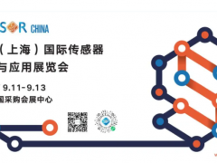 解碼SENSOR CHINA2024展商單項(xiàng)冠軍、瞪羚、專精特新，頂尖陣容引領(lǐng)傳感市場新風(fēng)向