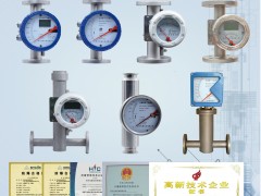 蘇州先馳儀表有限公司入刊《儀表與測(cè)量控制》系列客戶報(bào)道3
