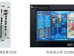 智慧礦山丨南京因泰萊為匯能集團安源西煤礦提供高壓智能開關柜一體化解決方案