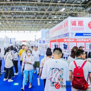 2025北京國際品牌內衣展覽會/2025年