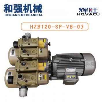 HQVACU輝旺真空泵國產旋片式無油真