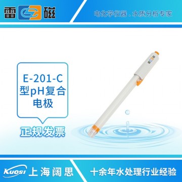 雷磁參比電極E-201-C型PH復合電極探