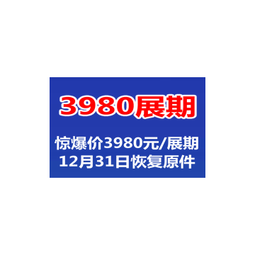 津京冀國(guó)際車用健康空調(diào)及管路技術(shù)