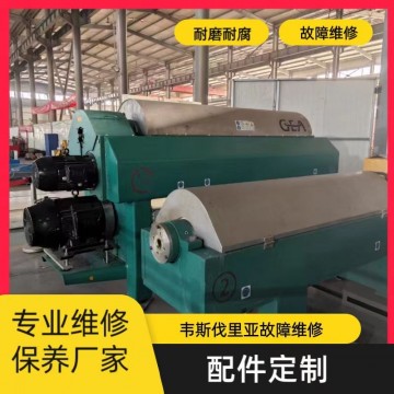進(jìn)口臥螺離心機(jī)脫水機(jī)脫泥機(jī)差速器