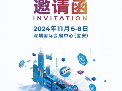 一文快速了解NEPCON ASIA 2024電子展核心亮點！現(xiàn)在報名即享預(yù)登記觀眾三重福利！