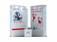 立格科技（廣州）有限公司聯(lián)合十家企業(yè)即將亮相2024廣州國際計(jì)量展-系列報(bào)道3