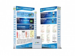 廣州市熙泰自控設(shè)備有限公司聯(lián)合十家企業(yè)即將亮相2024廣州國際計(jì)量展-系列報(bào)道4