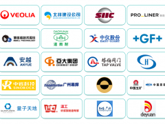 IE expo China 2025第二十六屆中國環(huán)博會 ——國際城市供排水管網建設與修復展覽會